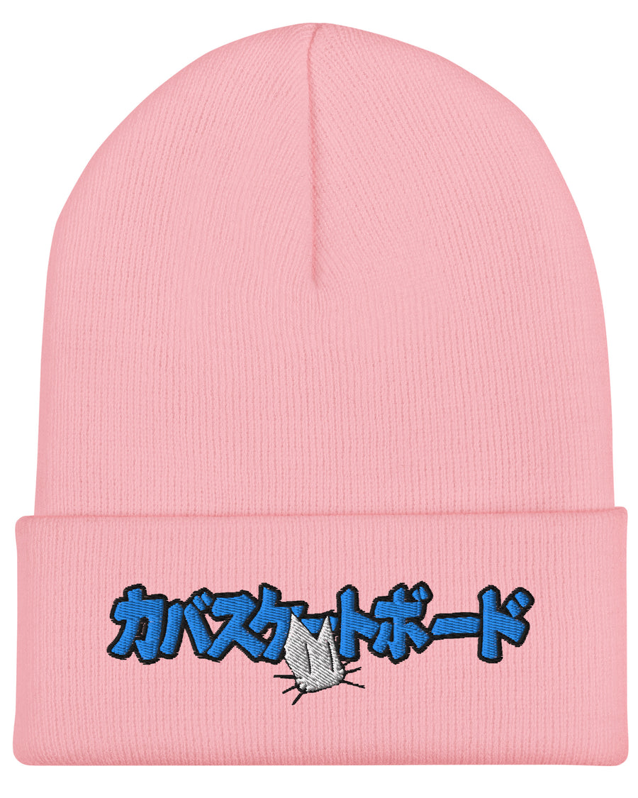 Blue Kaba Katakana Beanie