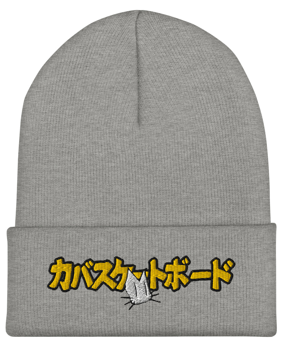 Yellow Kaba Katakana Beanie