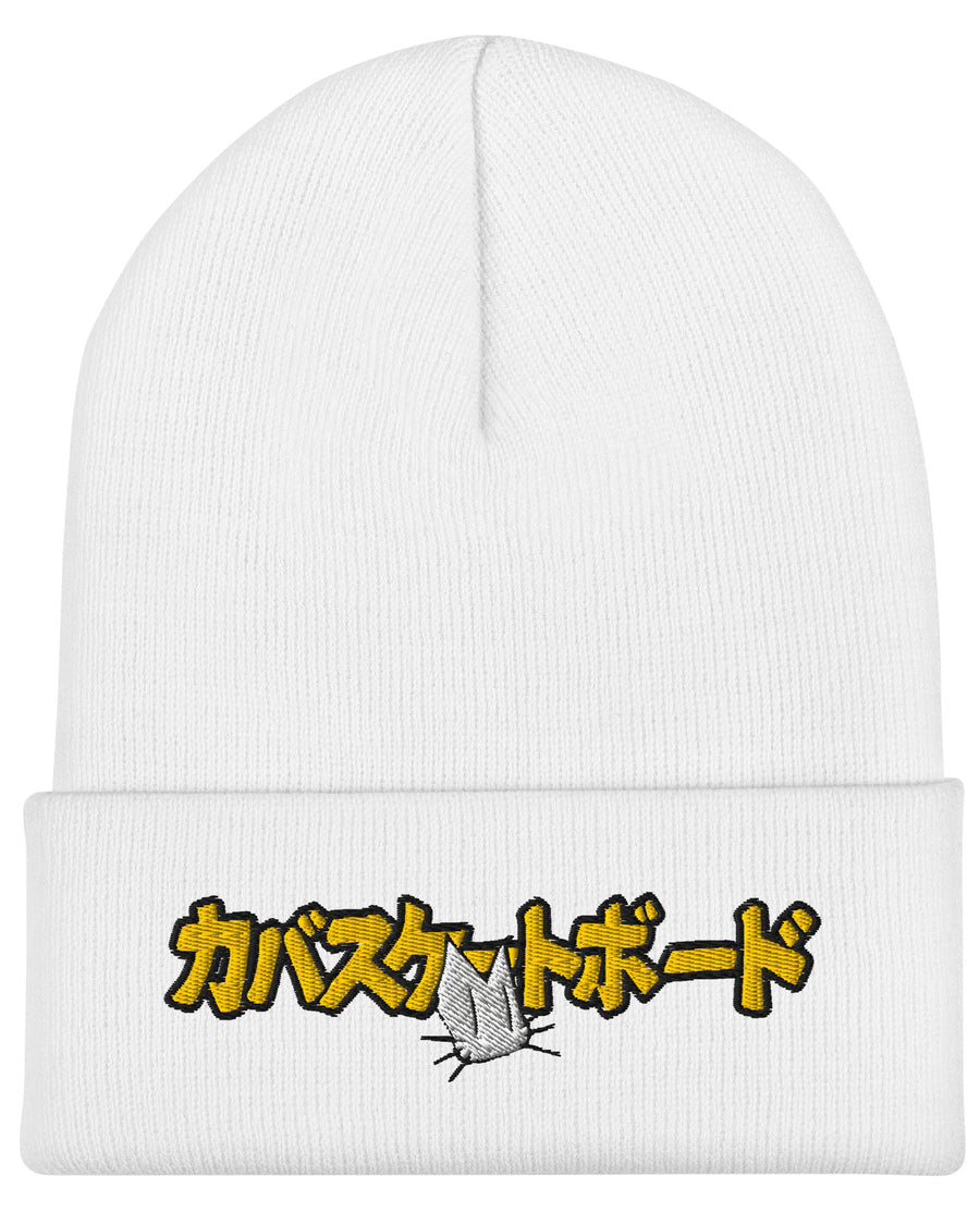 Yellow Kaba Katakana Beanie