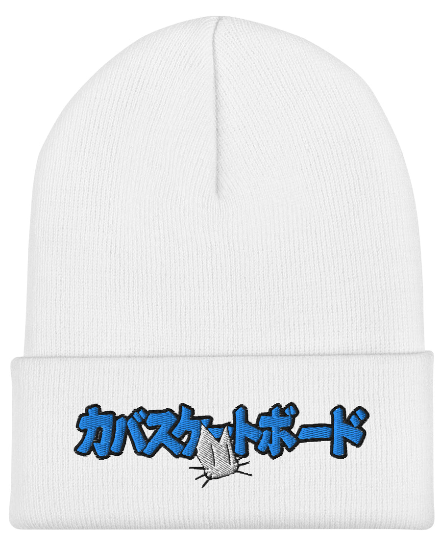 Blue Kaba Katakana Beanie