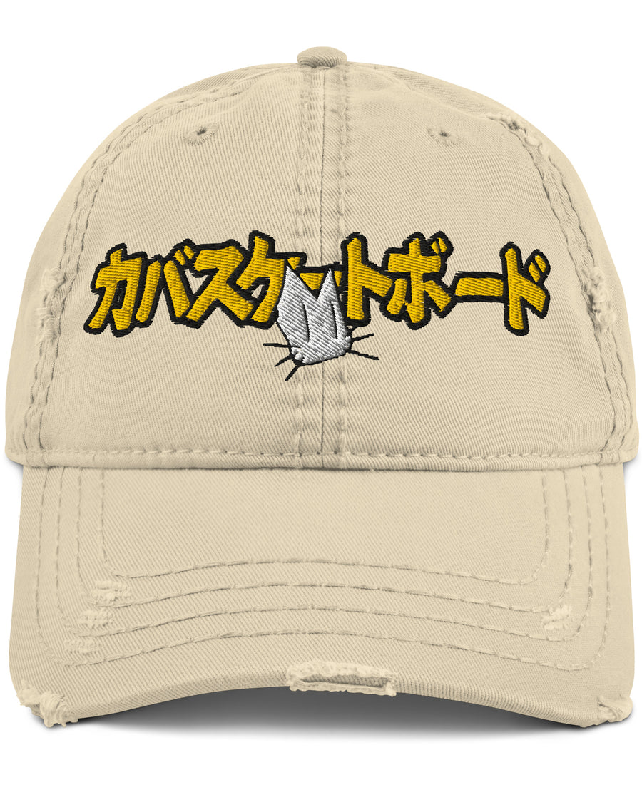 Yellow Kaba Katakana Hat