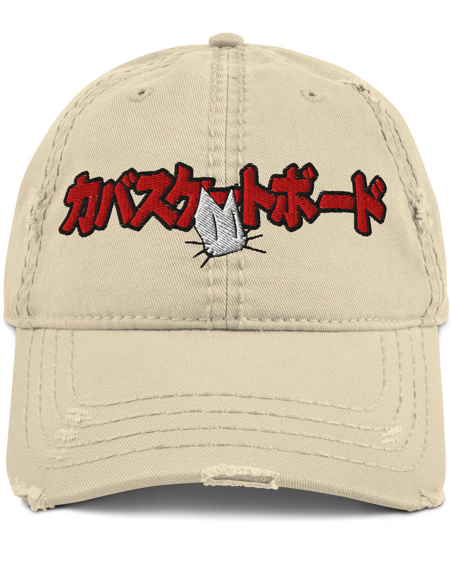 Red Kaba Katakana Hat