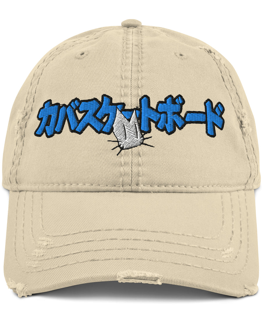 Blue Kaba Katakana Hat