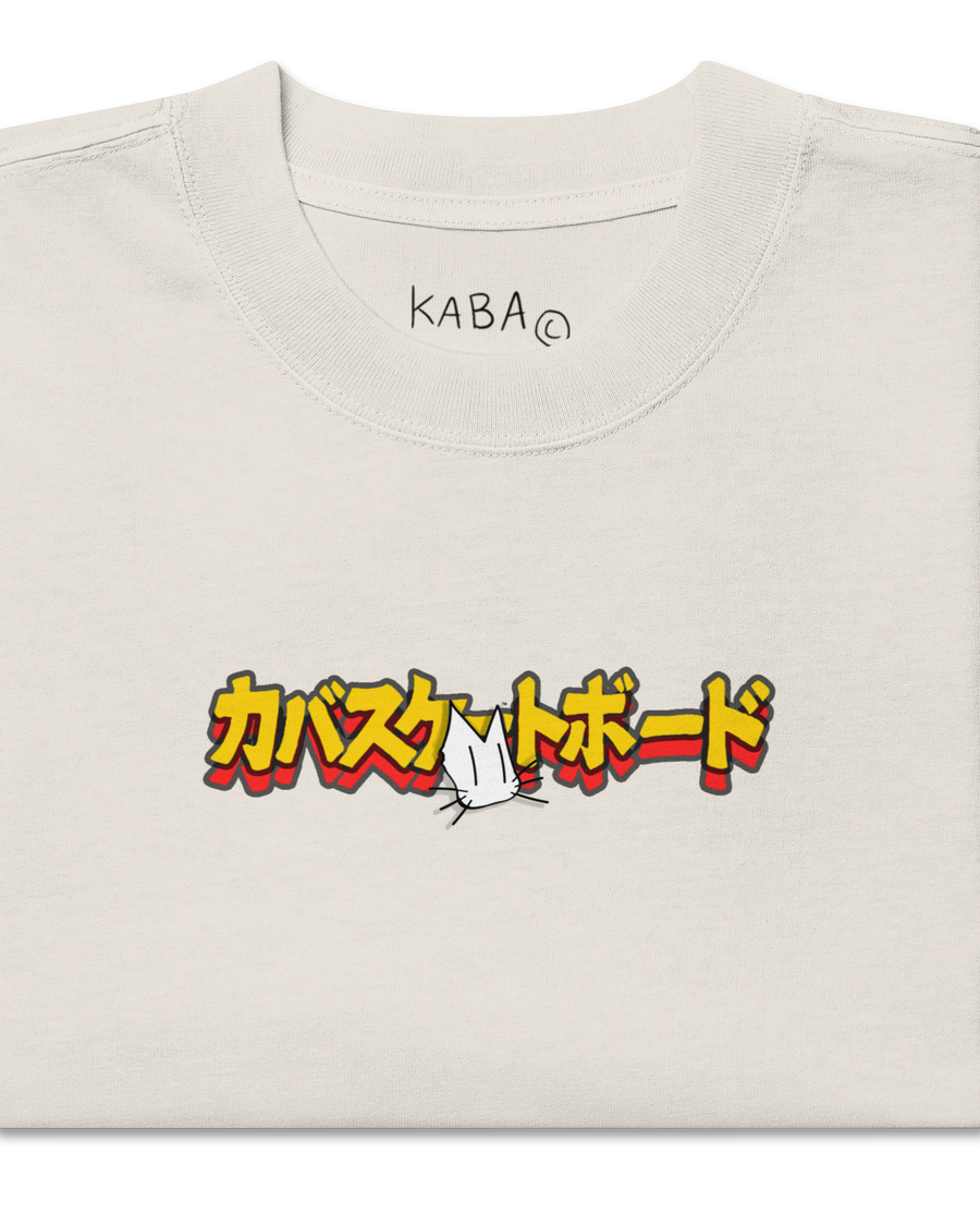 Ketchup & Mustard Tee