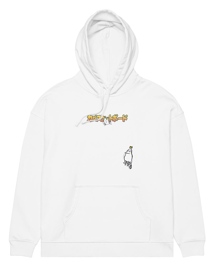Frog Dream Hoodie