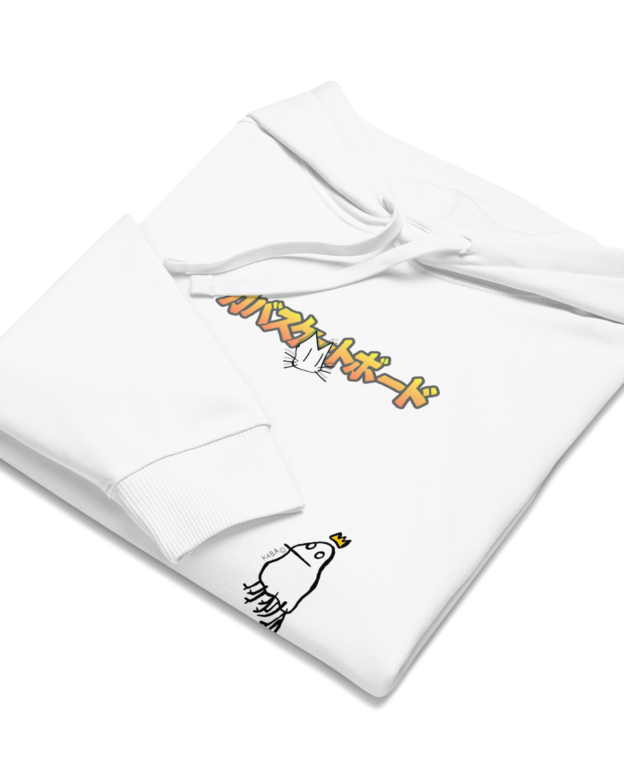 Frog Dream Hoodie