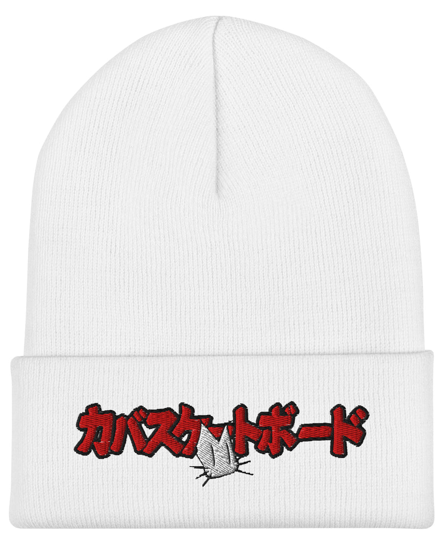Red Kaba Katakana Beanie