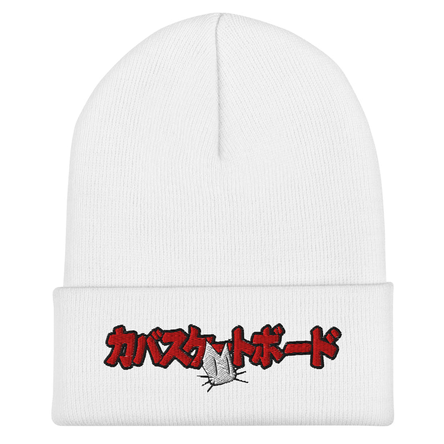 Red Kaba Katakana Beanie