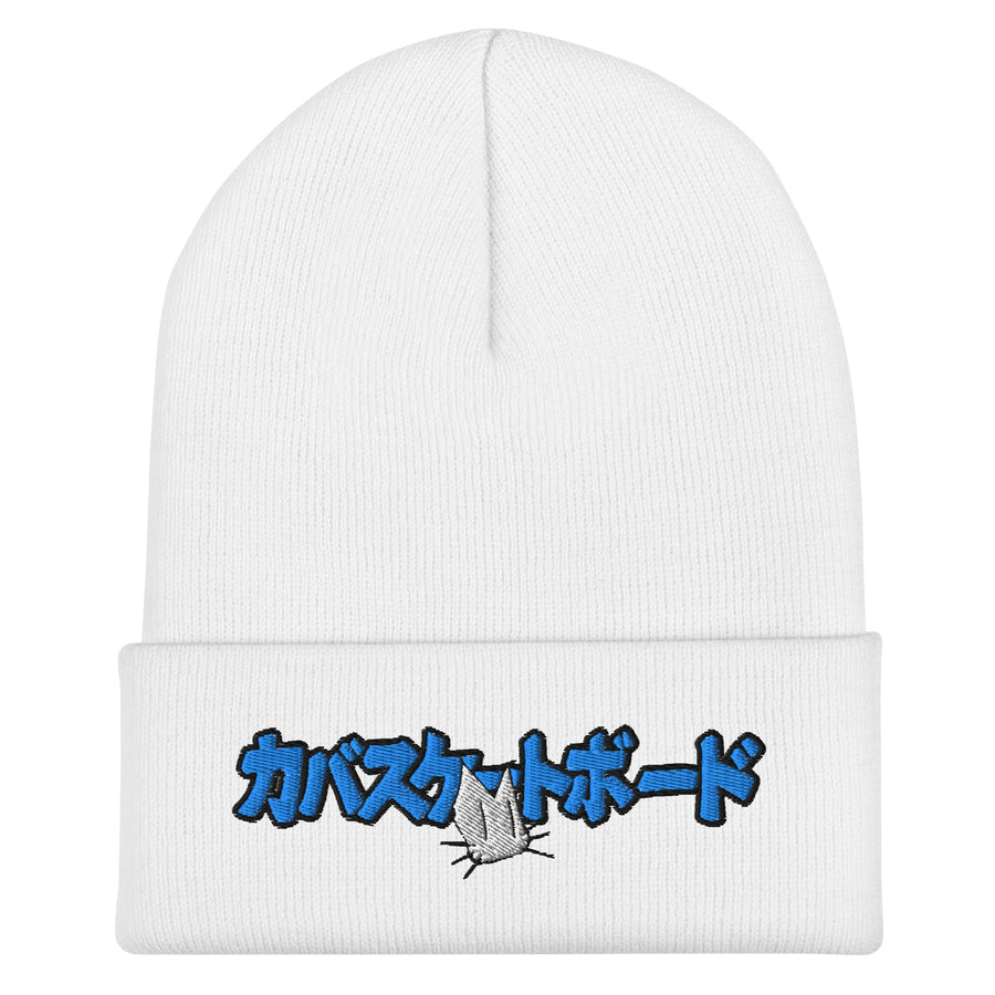 Blue Kaba Katakana Beanie