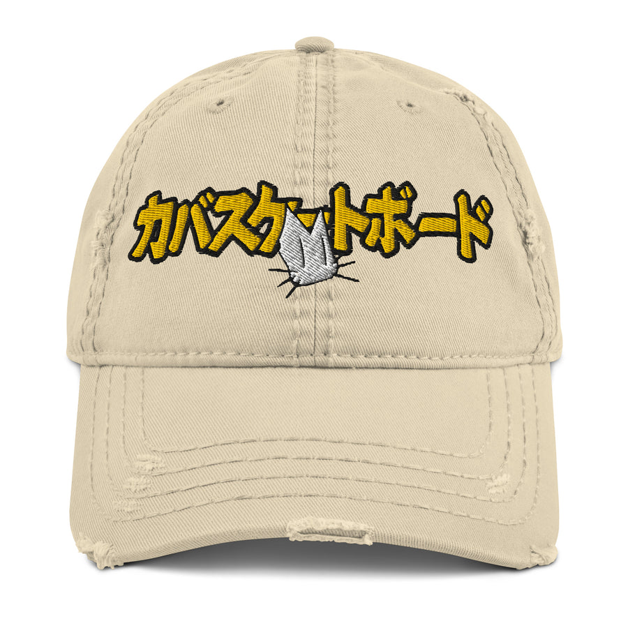 Yellow Kaba Katakana Hat