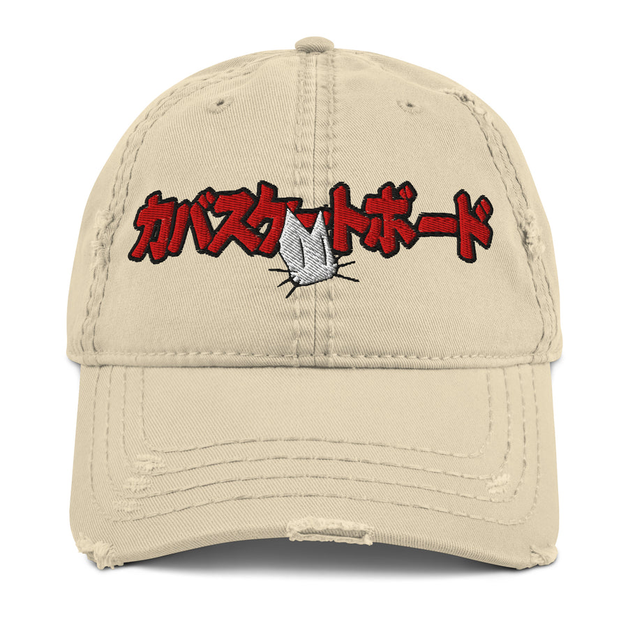 Red Kaba Katakana Hat