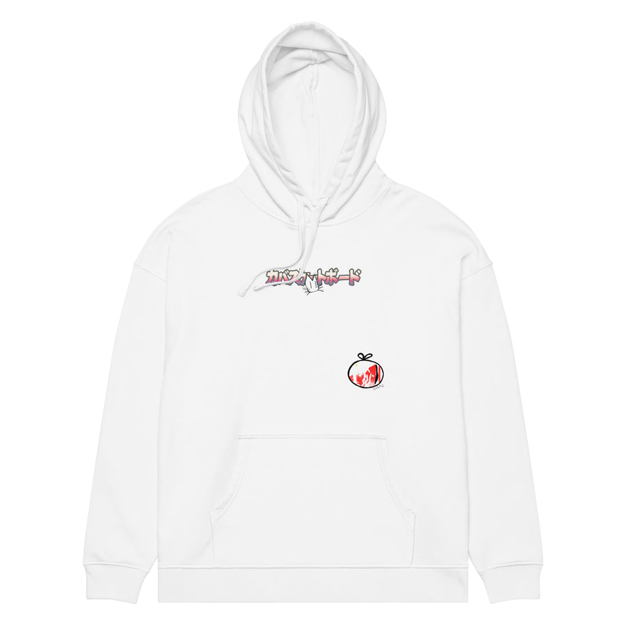 Tomato Dream Hoodie