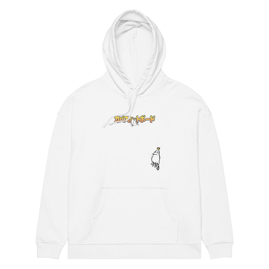 Frog Dream Hoodie