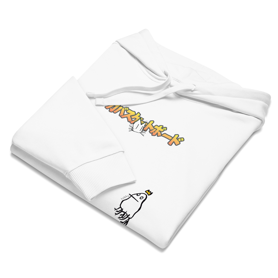 Frog Dream Hoodie