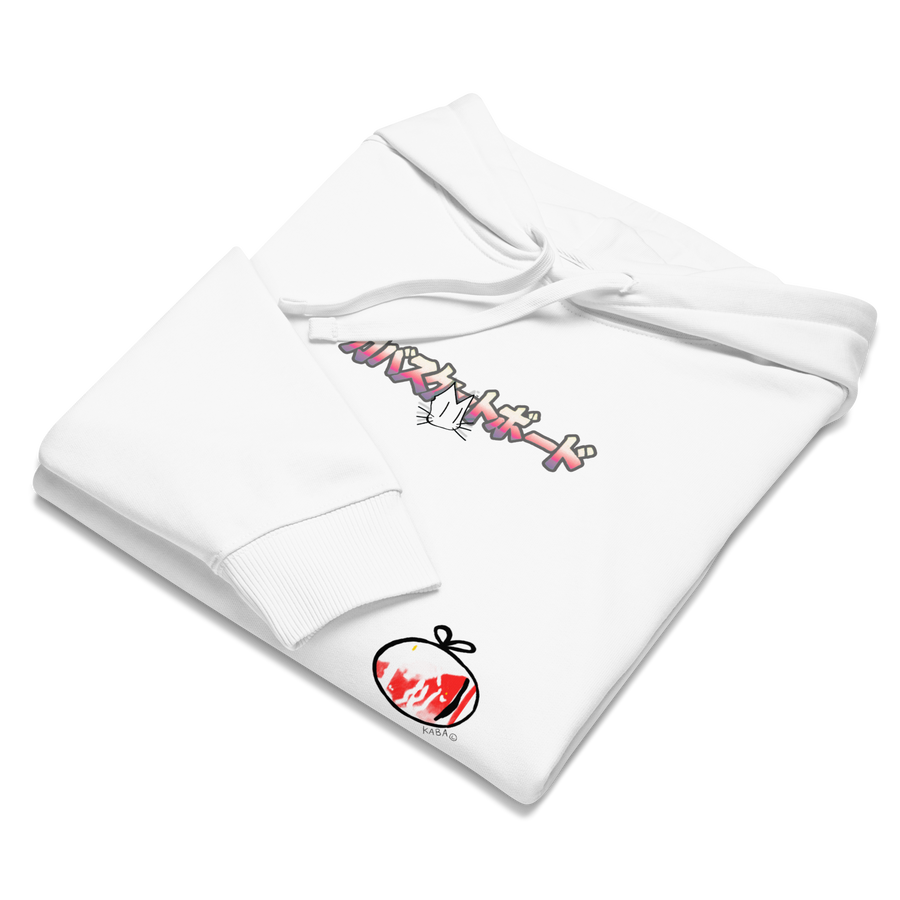 Tomato Dream Hoodie